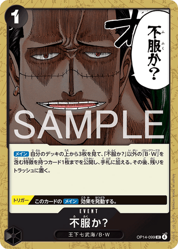 OP14-099 Disappointed? Uncommon – One Piece Card Game OP-14 The Azure Sea's Seven Japanese card