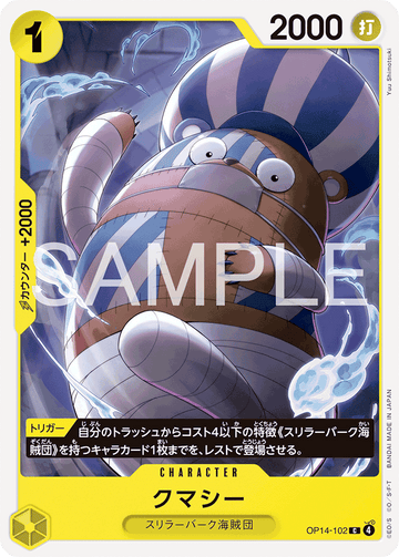 OP14-102 Kumacy Common – One Piece Card Game OP-14 The Azure Sea's Seven Japanese card