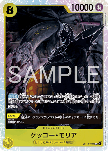 OP14-104 Gecko Moria Super Rare – One Piece Card Game OP-14 The Azure Sea's Seven Japanese card