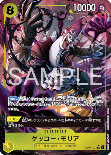 OP14-104 Gecko Moria Super Rare Parallel – One Piece Card Game OP-14 The Azure Sea's Seven Japanese card