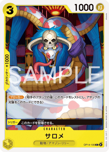 OP14-106 Salome Common – One Piece Card Game OP-14 The Azure Sea's Seven Japanese card