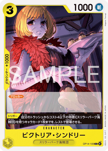 OP14-109 Victoria Cindry Common – One Piece Card Game OP-14 The Azure Sea's Seven Japanese card