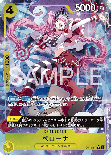 OP14-111 Perona Rare Parallel – One Piece Card Game OP-14 The Azure Sea's Seven Japanese card
