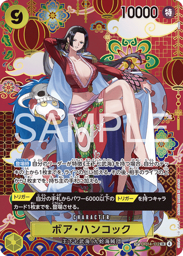 OP14-112 Boa Hancock SP – One Piece Card Game OP-14 The Azure Sea's Seven Japanese card