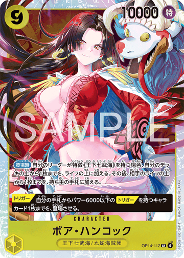 OP14-112 Boa Hancock Super Rare – One Piece Card Game OP-14 The Azure Sea's Seven Japanese card