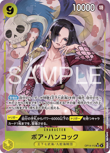 OP14-112 Boa Hancock Super Rare Parallel – One Piece Card Game OP-14 The Azure Sea's Seven Japanese card