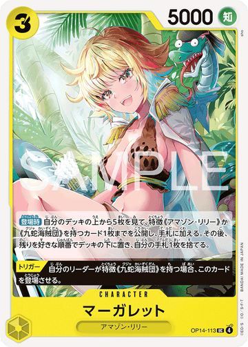 OP14-113 Marguerite Uncommon – One Piece Card Game OP-14 The Azure Sea's Seven Japanese card
