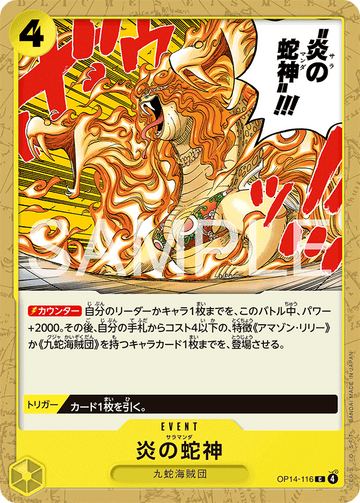 OP14-116 Salamander Common – One Piece Card Game OP-14 The Azure Sea's Seven Japanese card