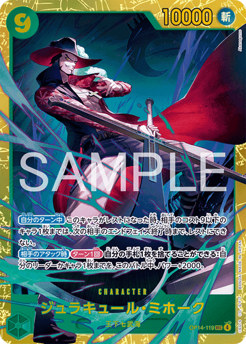 OP14-119 Dracule Mihawk Secret Rare – One Piece Card Game OP-14 The Azure Sea's Seven Japanese card