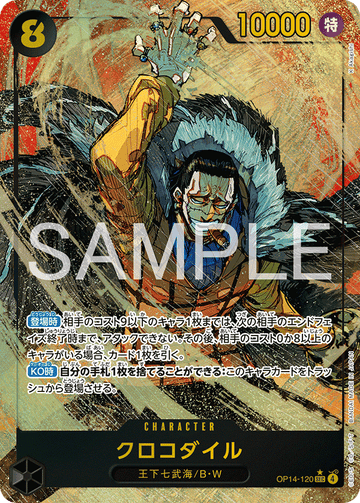 OP14-120 Crocodile Secret Rare Parallel – One Piece Card Game OP-14 The Azure Sea's Seven Japanese card