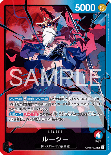 OP15-002 Lucy Leader – One Piece Card Game OP-15 Adventure on Kami's Island Japanese card