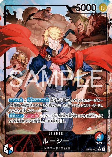 OP15-002 Lucy Leader Parallel – One Piece Card Game OP-15 Adventure on Kami's Island Japanese card