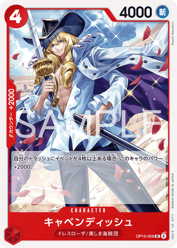 OP15-006 Cavendish Uncommon – One Piece Card Game OP-15 Adventure on Kami's Island Japanese card