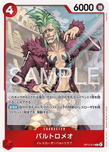 OP15-014 Bartolomeo Rare – One Piece Card Game OP-15 Adventure on Kami's Island Japanese card