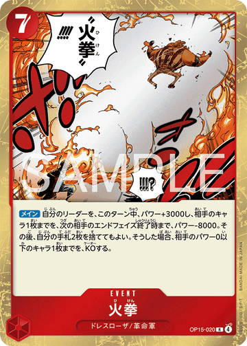 OP15-020 Fire Fist Rare – One Piece Card Game OP-15 Adventure on Kami's Island Japanese card