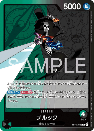 OP15-022 Brook Leader – One Piece Card Game OP-15 Adventure on Kami's Island Japanese card