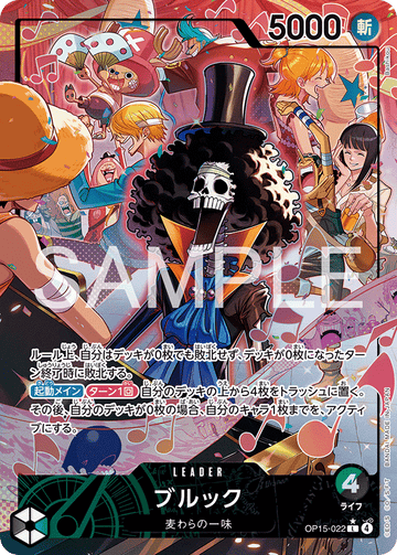 OP15-022 Brook Leader Parallel – One Piece Card Game OP-15 Adventure on Kami's Island Japanese card