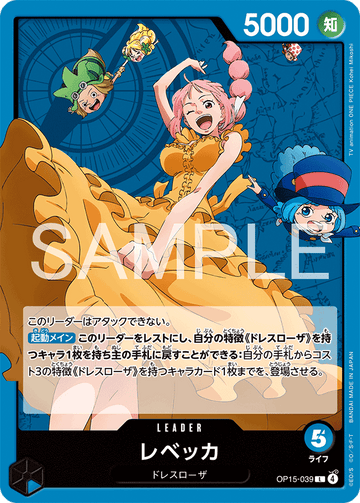 OP15-039 Rebecca Leader – One Piece Card Game OP-15 Adventure on Kami's Island Japanese card