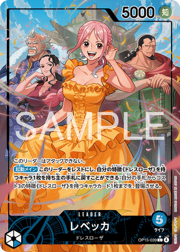 OP15-039 Rebecca Leader Parallel – One Piece Card Game OP-15 Adventure on Kami's Island Japanese card