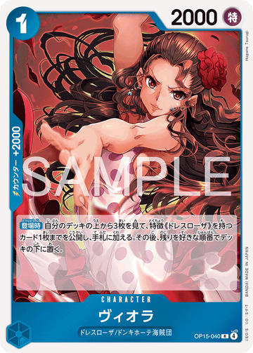 OP15-040 Viola Rare – One Piece Card Game OP-15 Adventure on Kami's Island Japanese card