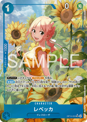 OP15-053 Rebecca Super Rare Parallel – One Piece Card Game OP-15 Adventure on Kami's Island Japanese card