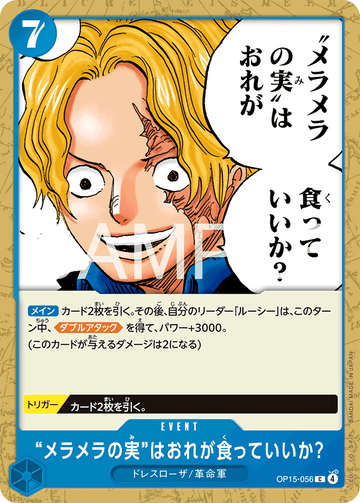 OP15-056 Would You Let Me Eat the Flame-Flame Fruit? Common – One Piece Card Game OP-15 Adventure on Kami's Island Japanese card