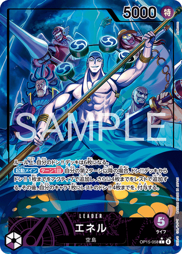 OP15-058 Enel Leader Parallel – One Piece Card Game OP-15 Adventure on Kami's Island Japanese card