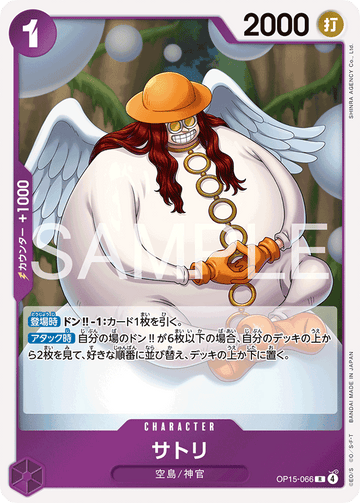 OP15-066 Satori Rare – One Piece Card Game OP-15 Adventure on Kami's Island Japanese card