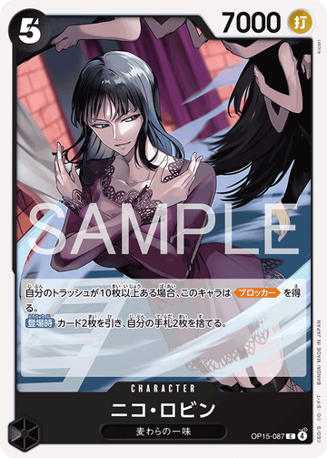 OP15-087 Nico Robin Common – One Piece Card Game OP-15 Adventure on Kami's Island Japanese card