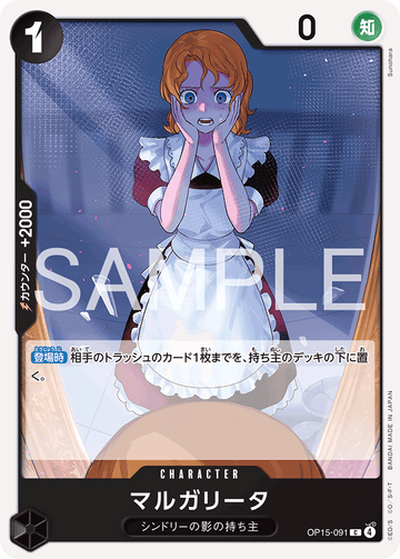 OP15-091 Margarita Common – One Piece Card Game OP-15 Adventure on Kami's Island Japanese card