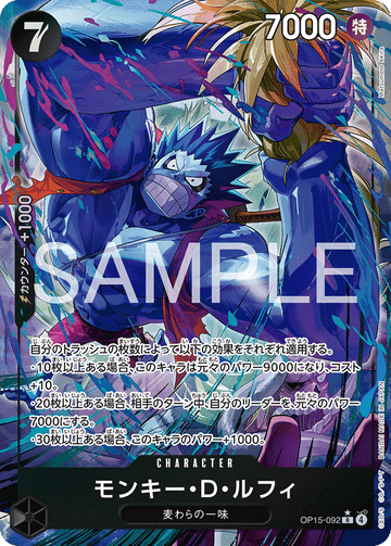 OP15-092 Monkey.D.Luffy Rare Parallel – One Piece Card Game OP-15 Adventure on Kami's Island Japanese card