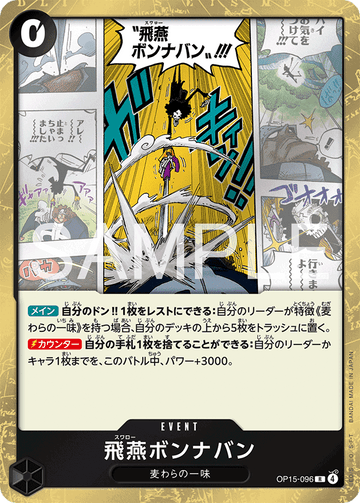OP15-096 Swallow Bond en Avant Rare – One Piece Card Game OP-15 Adventure on Kami's Island Japanese card