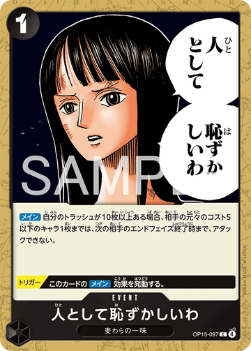 OP15-097 I Find It Embarrassing as a Human Being Common – One Piece Card Game OP-15 Adventure on Kami's Island Japanese card