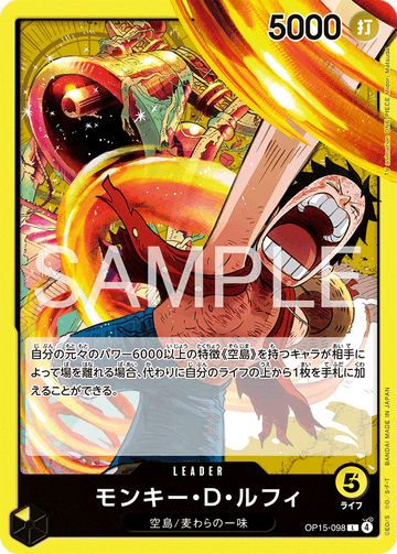 OP15-098 Monkey.D.Luffy Leader – One Piece Card Game OP-15 Adventure on Kami's Island Japanese card