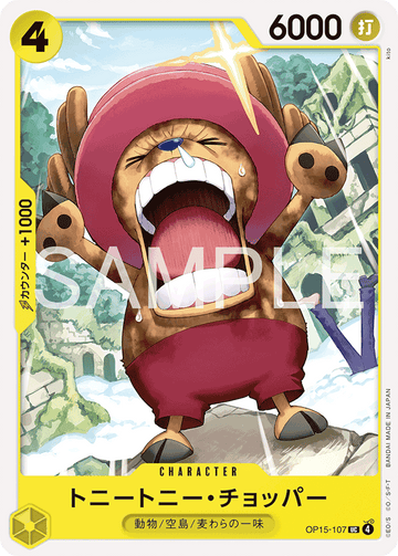OP15-107 Tony Tony.Chopper Uncommon – One Piece Card Game OP-15 Adventure on Kami's Island Japanese card