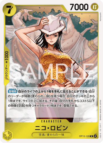 OP15-109 Nico Robin Rare – One Piece Card Game OP-15 Adventure on Kami's Island Japanese card