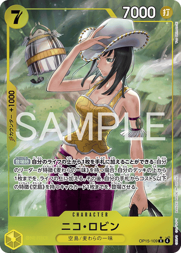 OP15-109 Nico Robin Rare Parallel – One Piece Card Game OP-15 Adventure on Kami's Island Japanese card