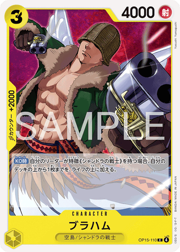 OP15-110 Braham Common – One Piece Card Game OP-15 Adventure on Kami's Island Japanese card