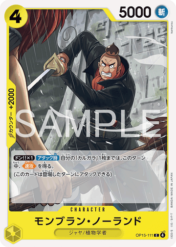 OP15-111 Mont Blanc Noland Common – One Piece Card Game OP-15 Adventure on Kami's Island Japanese card