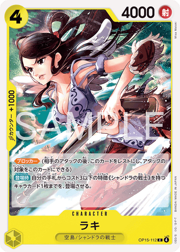 OP15-112 Raki Common – One Piece Card Game OP-15 Adventure on Kami's Island Japanese card