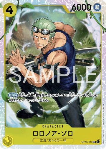OP15-113 Roronoa Zoro Super Rare – One Piece Card Game OP-15 Adventure on Kami's Island Japanese card