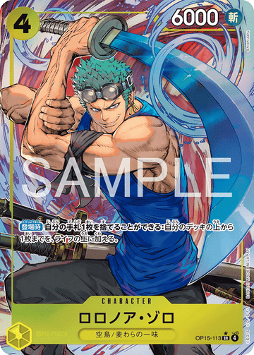 OP15-113 Roronoa Zoro Super Rare Parallel – One Piece Card Game OP-15 Adventure on Kami's Island Japanese card