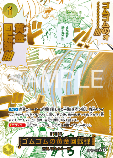 OP15-116 Gum-Gum Golden Rifle Rare Parallel – One Piece Card Game OP-15 Adventure on Kami's Island Japanese card