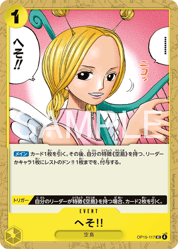 OP15-117 Heso!! Uncommon – One Piece Card Game OP-15 Adventure on Kami's Island Japanese card