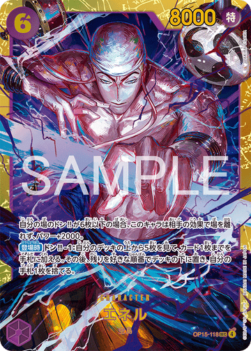 OP15-118 Enel Secret Rare – One Piece Card Game OP-15 Adventure on Kami's Island Japanese card