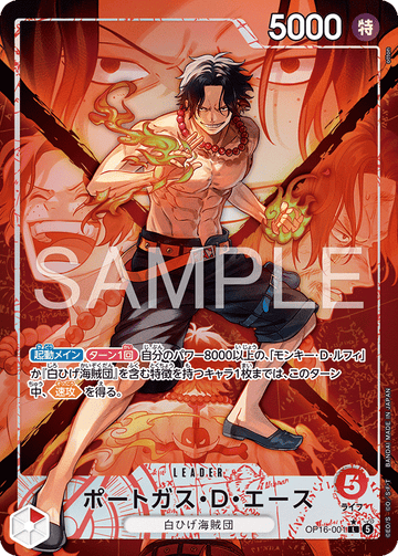 OP16-001 Portgas.D.Ace Leader Parallel – One Piece Card Game OP-16 The Time of Battle Japanese card