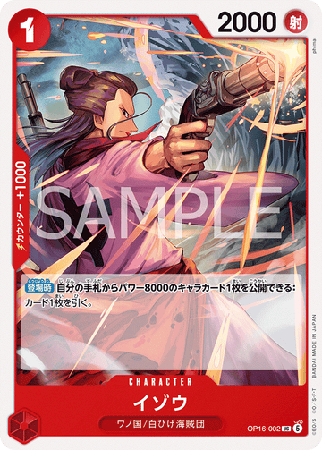 OP16-002 Izo Uncommon – One Piece Card Game OP-16 The Time of Battle Japanese card