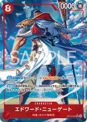 OP16-003 Edward.Newgate Super Rare Parallel – One Piece Card Game OP-16 The Time of Battle Japanese card