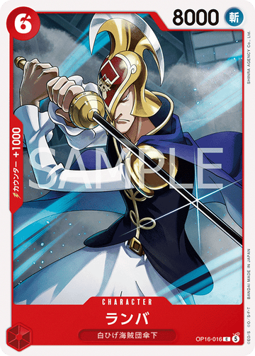 OP16-016 Ramba Common – One Piece Card Game OP-16 The Time of Battle Japanese card