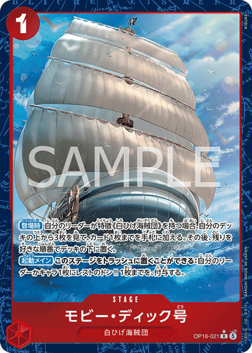 OP16-021 Moby Dick Rare Parallel – One Piece Card Game OP-16 The Time of Battle Japanese card